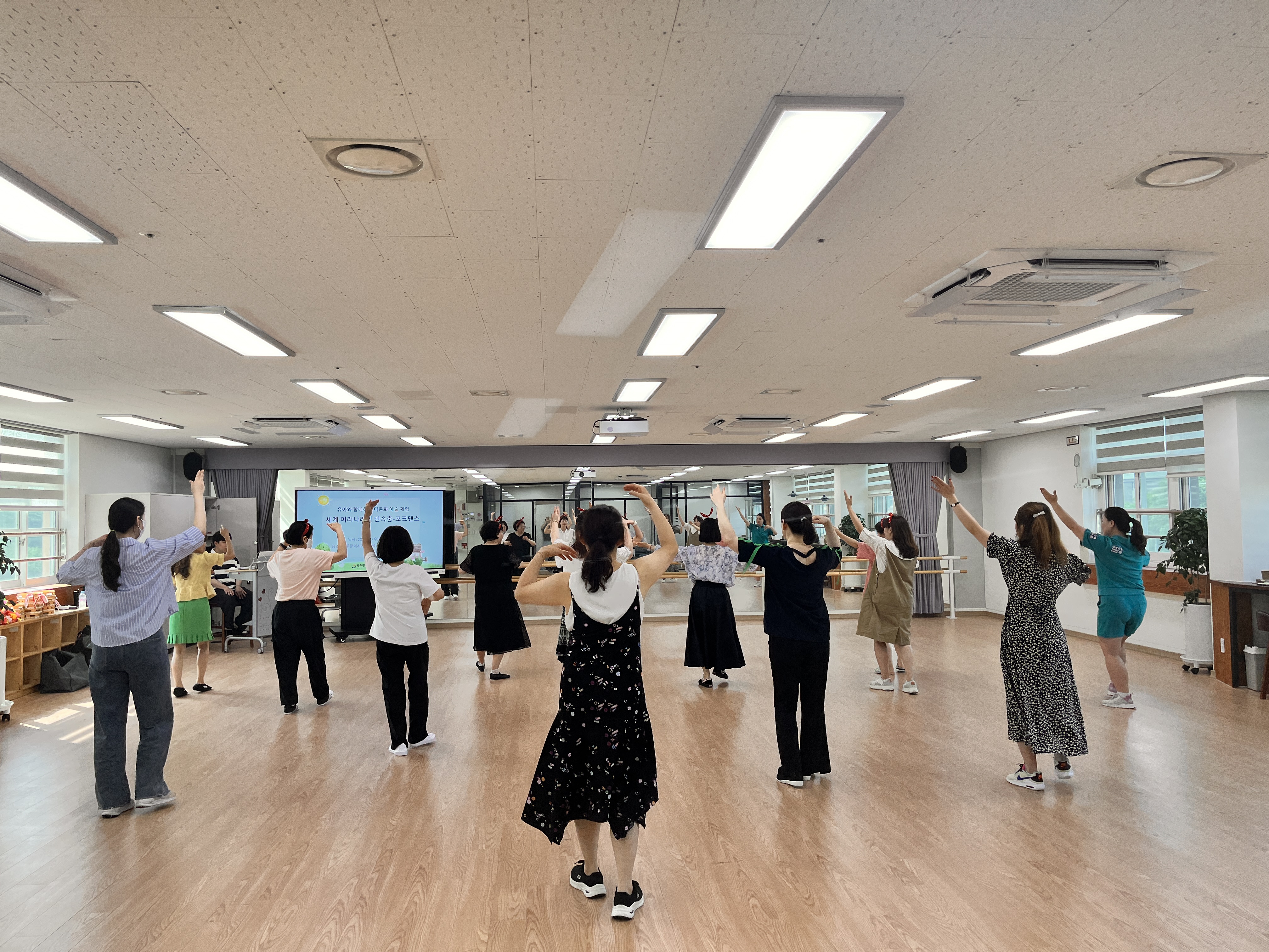 2024년 현장기획형 찾아가는 연수 ‘유아와 함께하는 다문화 예술체험’ 썸네일