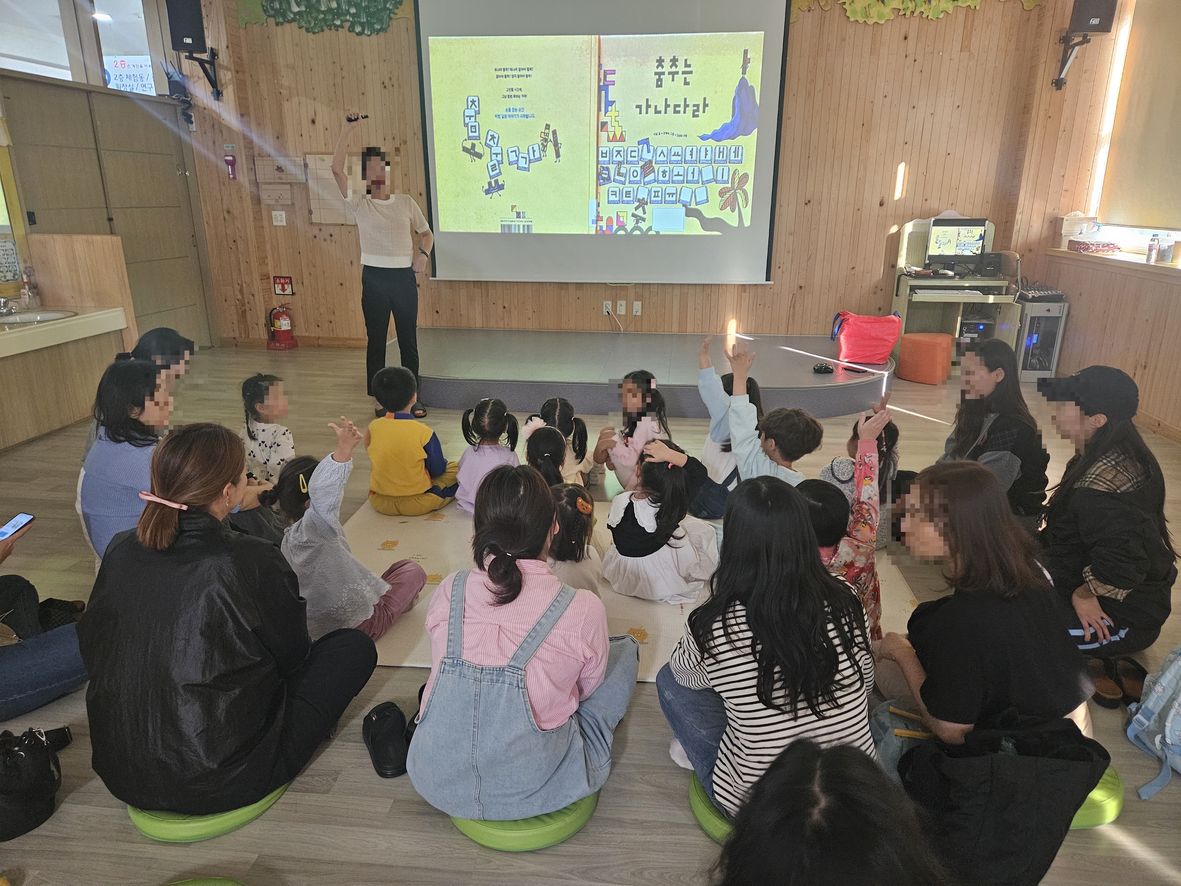2024년 하반기 책놀이 체험 「화요일, 책이랑 놀아요!」 10월 썸네일