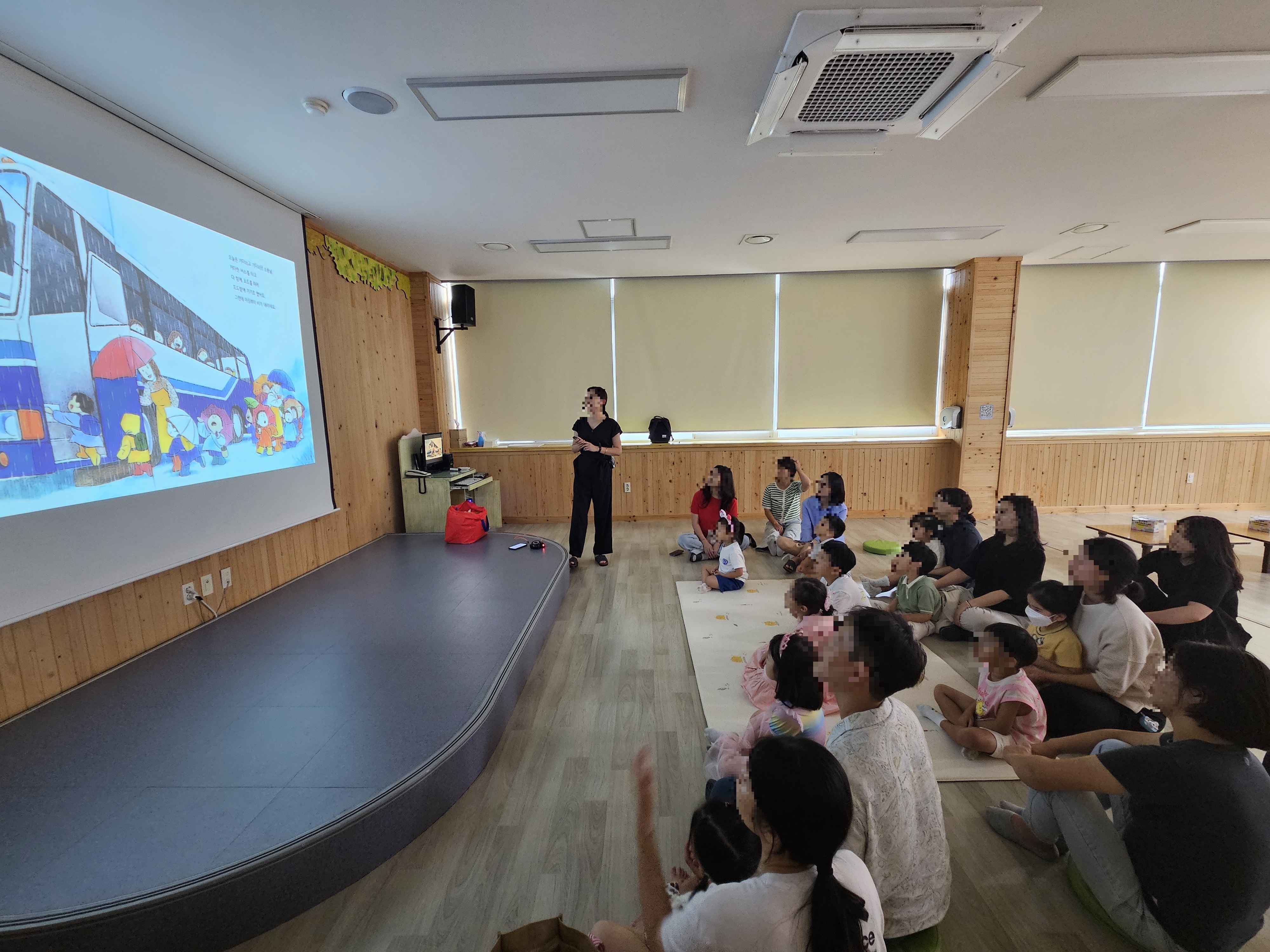 2024년 하반기 책놀이 체험 「화요일, 책이랑 놀아요!」 9월 썸네일