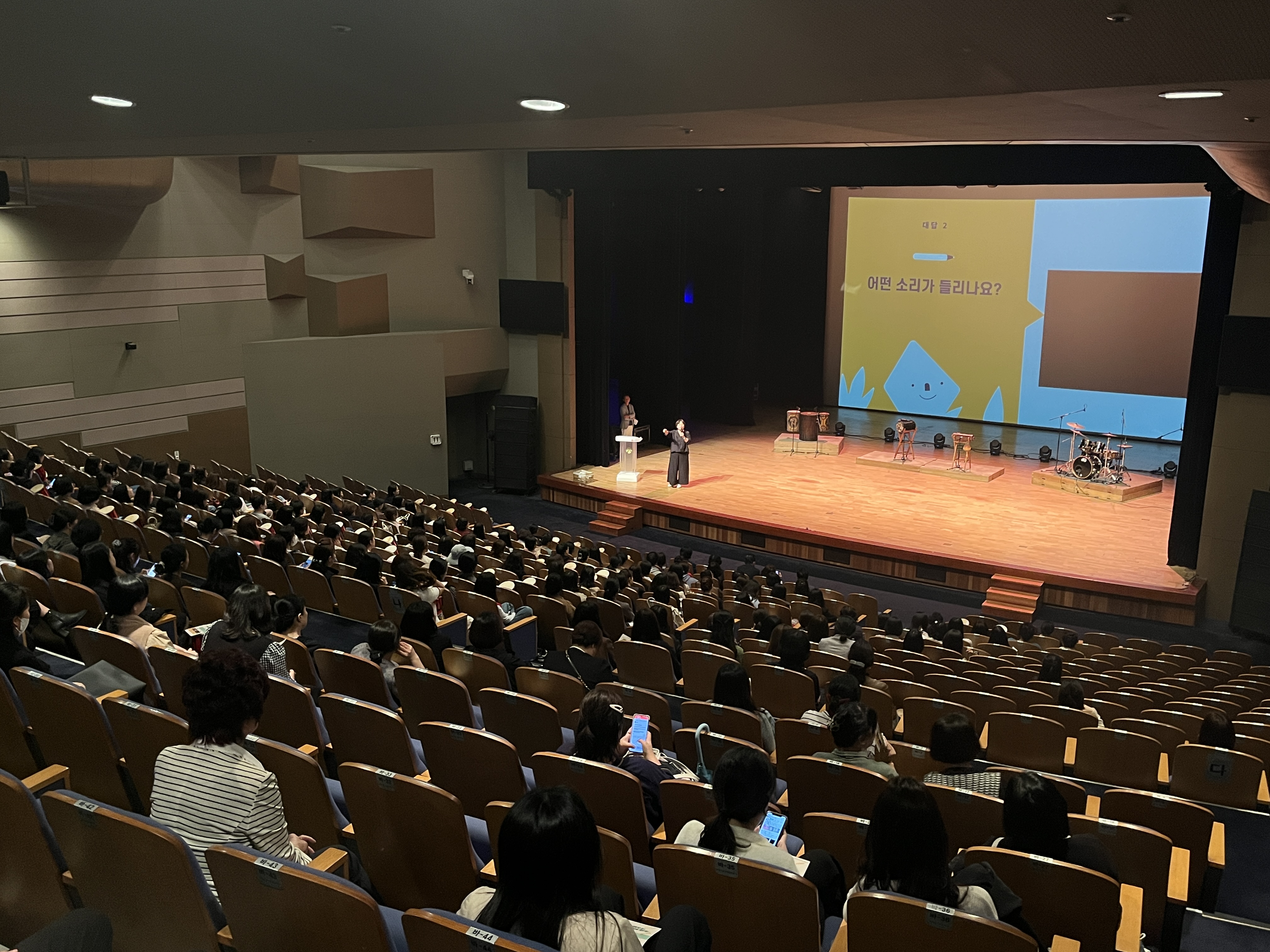 (2024.10.22.) 2024년 광주유아문화예술교육 공동연수 '감성을 채우는 유아문화예술교육' 썸네일