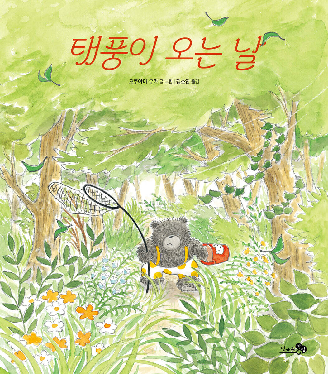 그림입니다.원본 그림의 이름: mem00004f903d2c.tmp원본 그림의 크기: 가로 1053pixel, 세로 1200pixel
