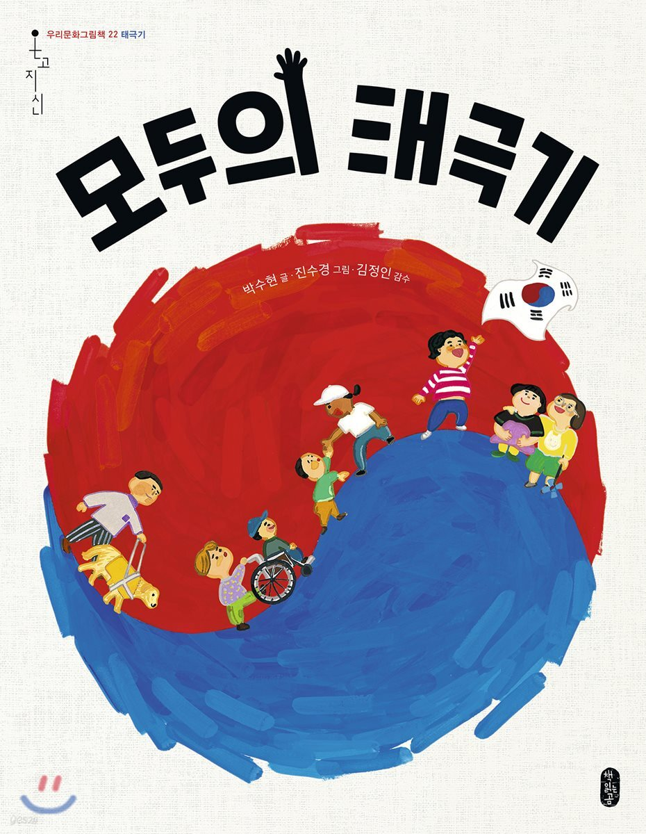 그림입니다.원본 그림의 이름: mem00004f900002.tmp원본 그림의 크기: 가로 930pixel, 세로 1200pixel