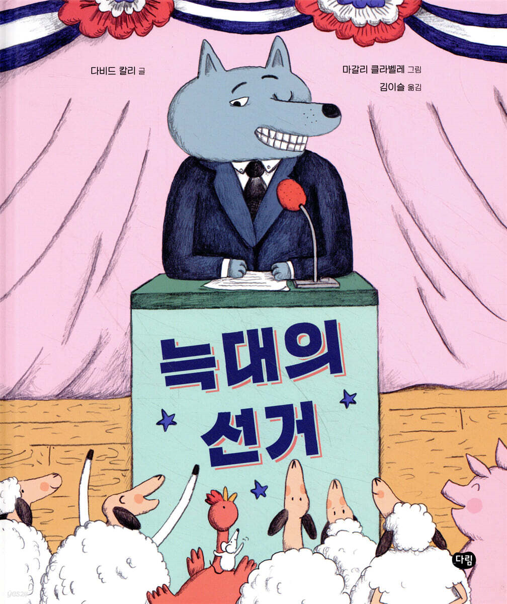 그림입니다.원본 그림의 이름: mem00004a402206.tmp원본 그림의 크기: 가로 1008pixel, 세로 1200pixel