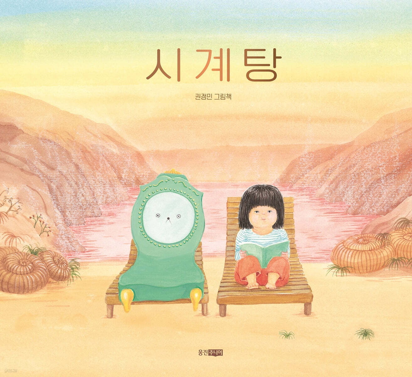 그림입니다.원본 그림의 이름: mem00004f900001.tmp원본 그림의 크기: 가로 1314pixel, 세로 1200pixel