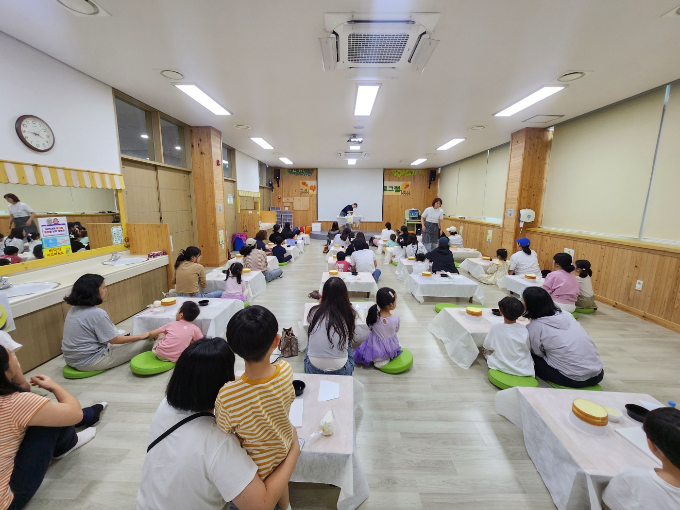 2025년 10월 가족 특별체험 썸네일