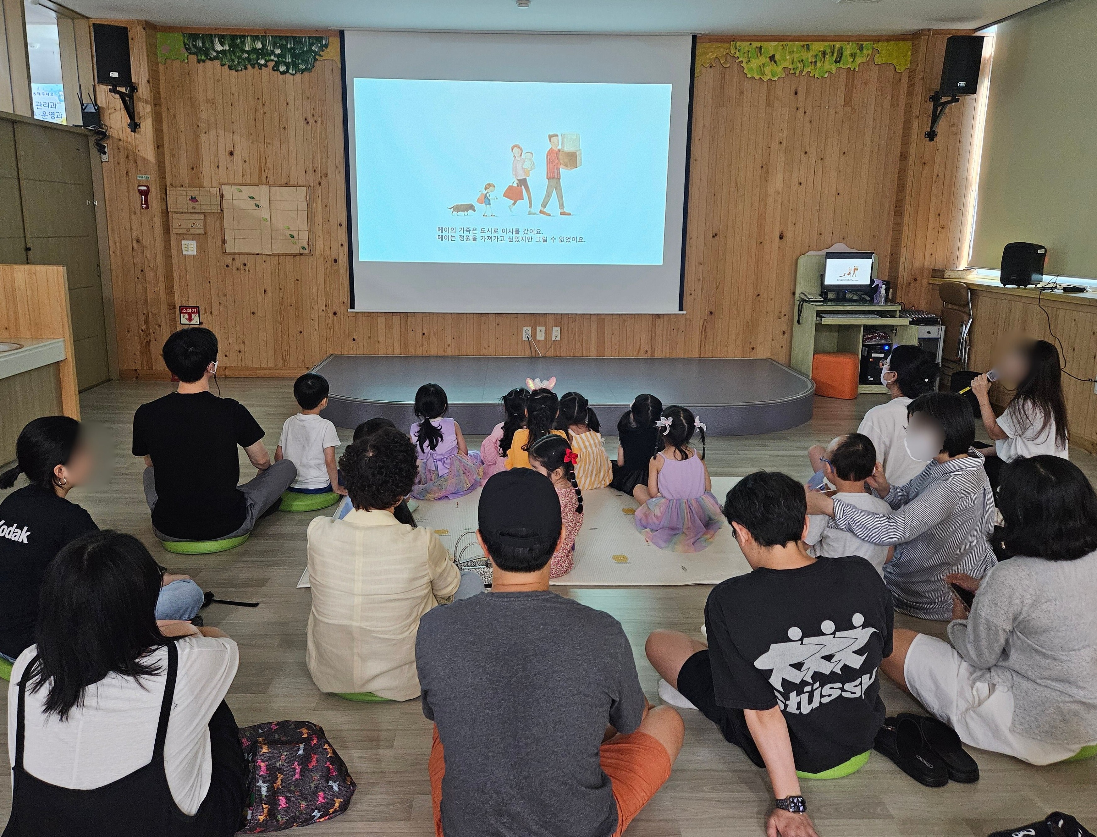 2025년 9월 책놀이 체험 「화요일, 책이랑 놀아요!」 썸네일
