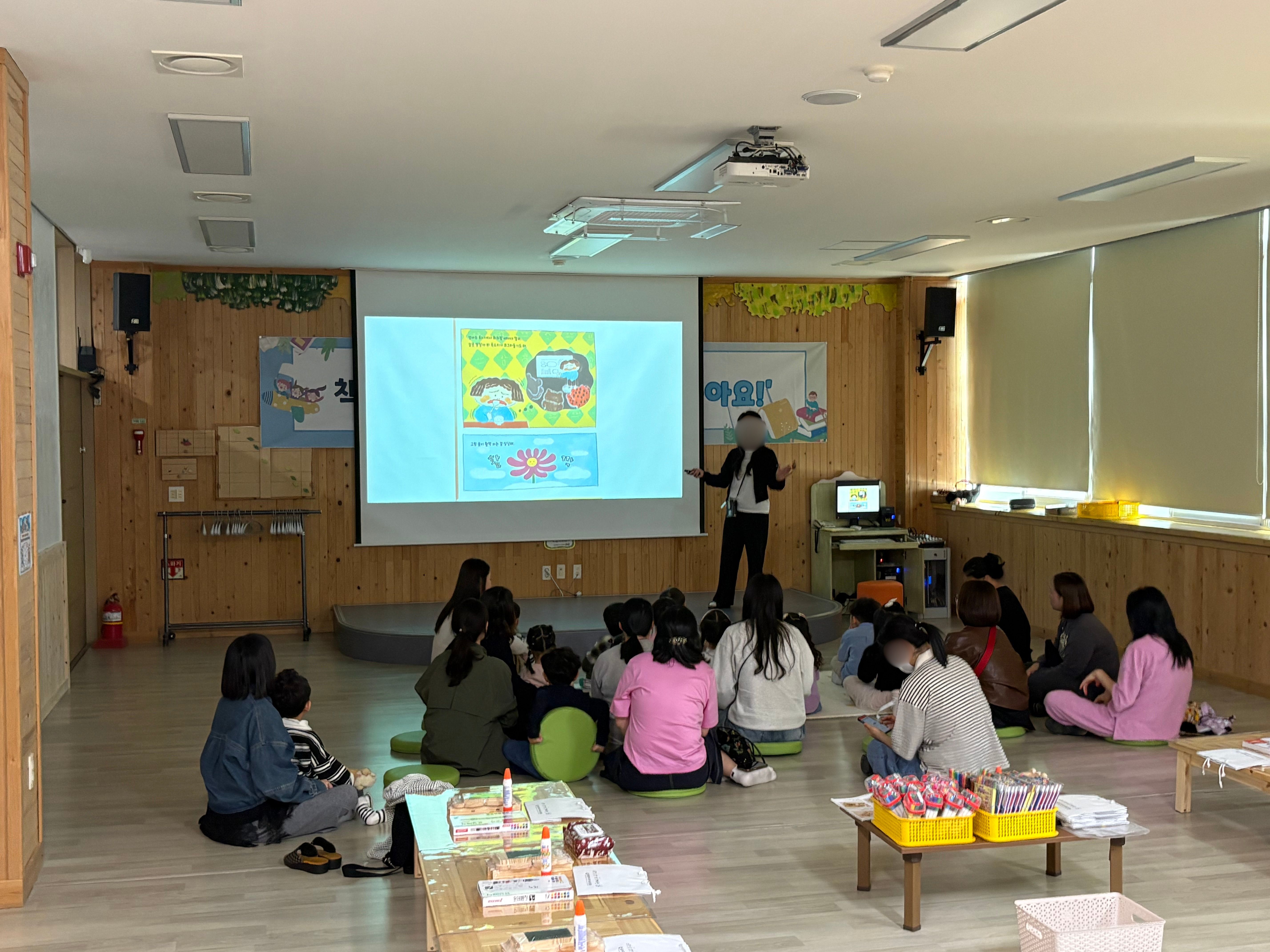 2026년 4월 책놀이 체험 「화요일, 책이랑 놀아요!」 썸네일