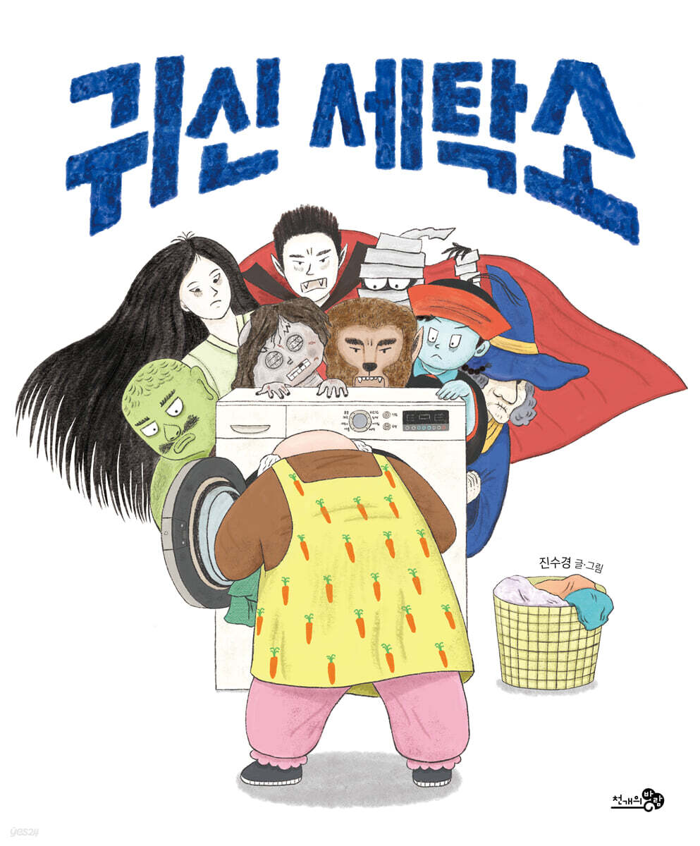 그림입니다.원본 그림의 이름: XL (3).jpg원본 그림의 크기: 가로 993pixel, 세로 1200pixel