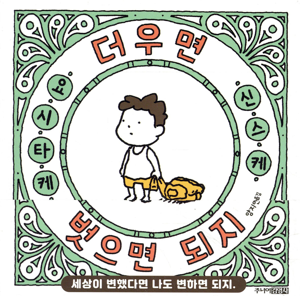 그림입니다.원본 그림의 이름: XL (1).jpg원본 그림의 크기: 가로 1215pixel, 세로 1200pixel