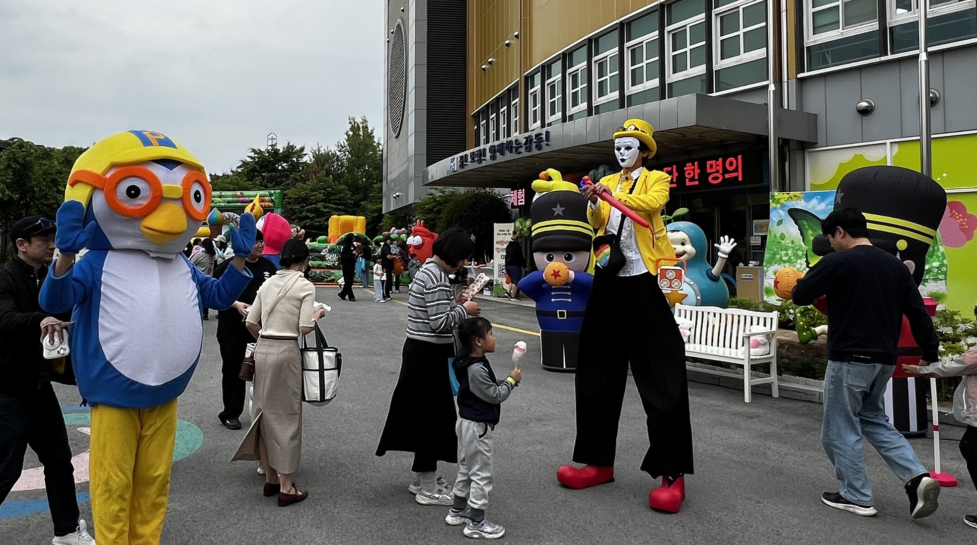 광주유아교육진흥원, 어린이날 특별 가족체험 행사 썸네일