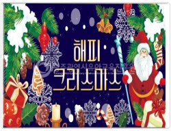 49. 해피 크리스마스 사진