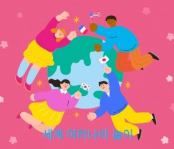 세계여러나라 놀이 세트 사진