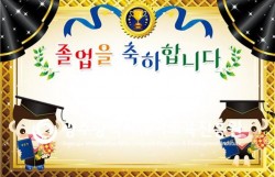 53. 졸업수료2 사진
