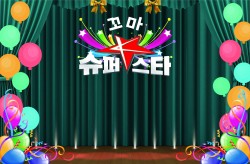 69.발표회무대1 사진
