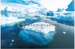 28. 빙하 배경 사진