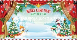 46. 크리스마스 무대 사진