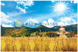 18. 가을 들판 사진