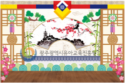 포토존-14. 전통 부채 사진