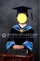 6졸업 가운-포토(파랑벨벳) 사진