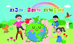 121.환경배경(26) 사진