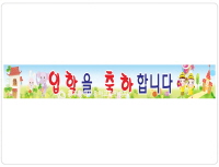 긴12-.입학2 사진