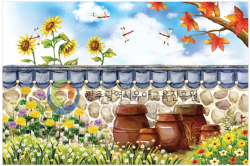 74. 항아리와 담장 배경 사진