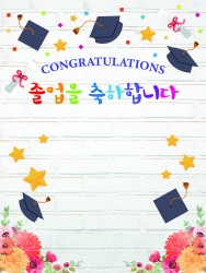 포토존-43.졸업2 사진