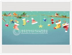 29. 성탄절 사진
