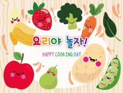 93.요리(25) 사진