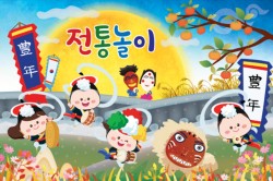 36. 전통 놀이 배경2 사진