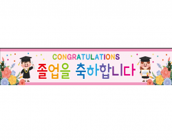긴19-졸업5 사진