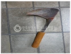 호미 사진