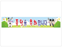 긴16- 졸업2 사진