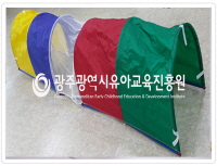 레인보우퀵터널 사진