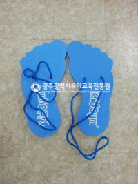 빅풋 세트 사진